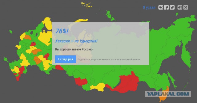 Братья мотовских карта мира