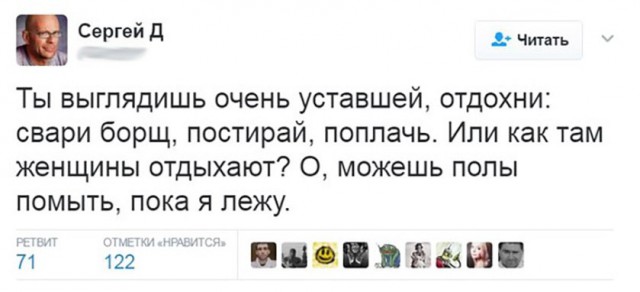 Смешные комментарии из социальных сетей 17.02.2016