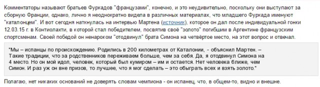 Биатлон.Сезон 2016/2017. Часть 9. Чемпионат Мира 2017 г. Хохфильцен.