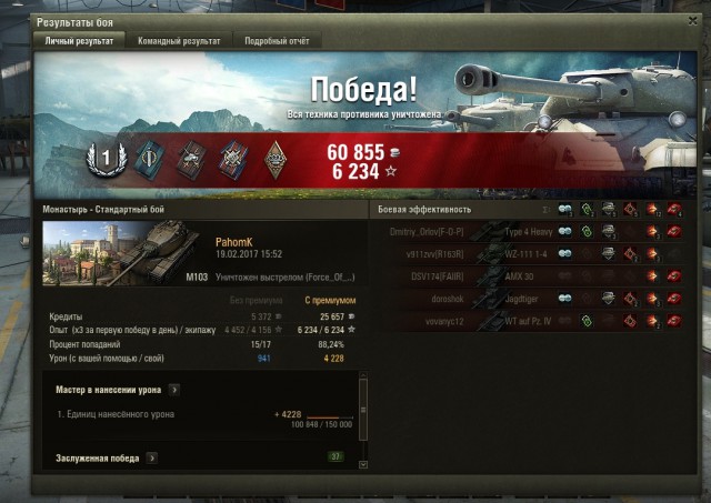 Wargaming 44