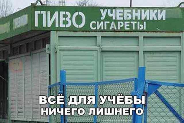 Подборка безудержного веселья