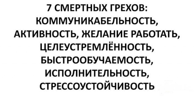 Порция воскресных картинок