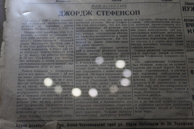 Музей Поддубного в Ейске.