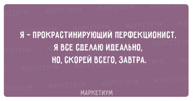 15 самых правдивых историй из жизни настоящих лентяев!