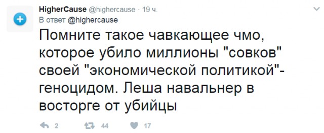 Навальный удалил расследование о Дерипаске, Приходько и Насте Рыбке со своего сайта