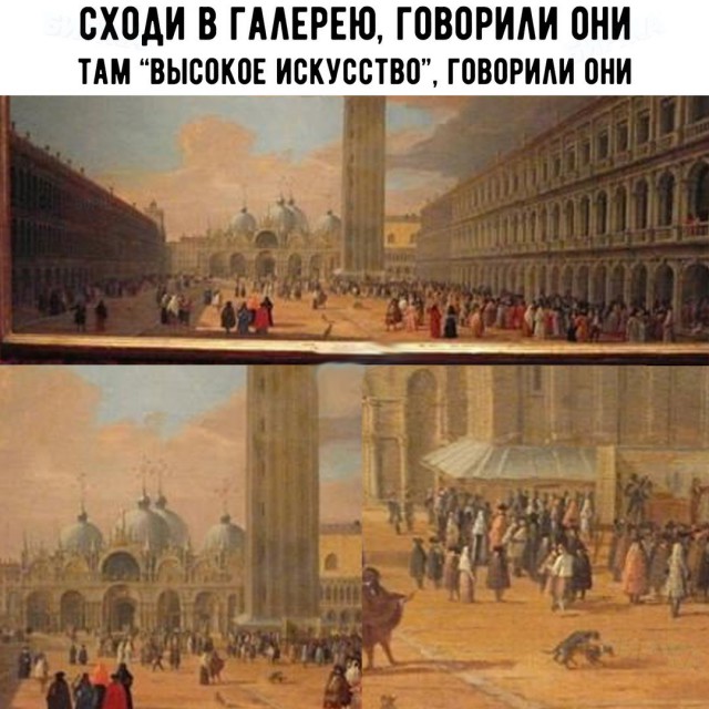 Нестандартный юмор