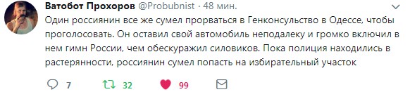 Внимание вопрос. Какой национальности был гражданин РФ?