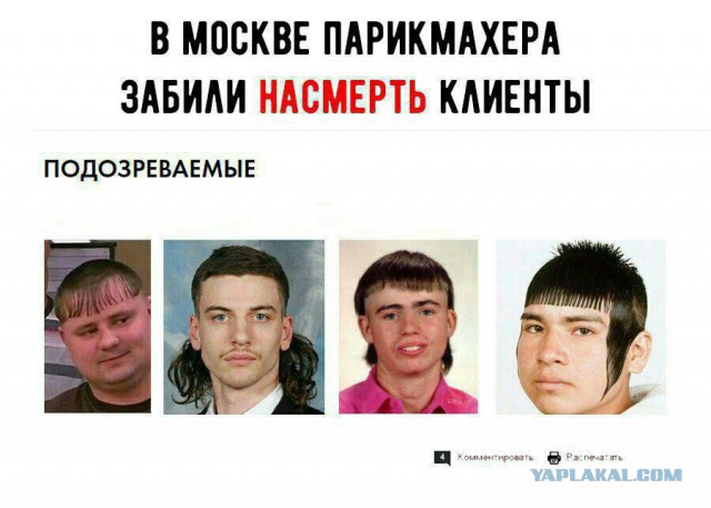 Вестник максимально асоциальных сетей