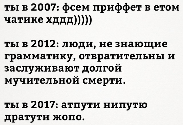 Прошло 4000 лет, а мы вернулись к тому же языку