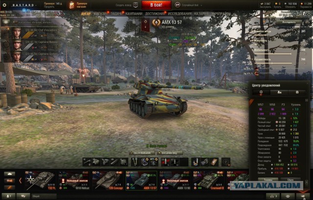 Wargaming 53