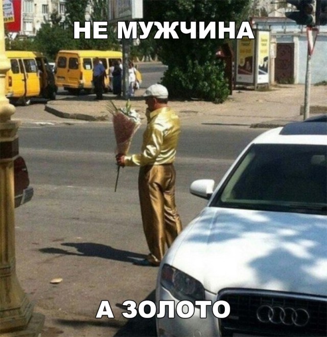 Нестандартный юмор