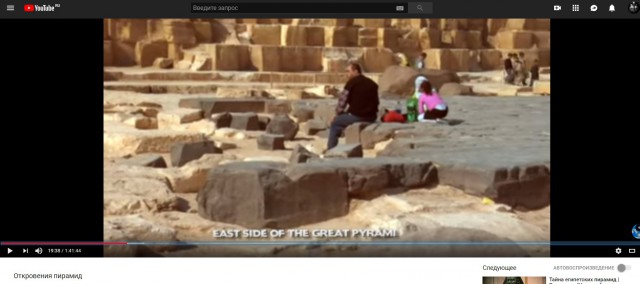 Как снимались «Откровения пирамид»: откровения участника