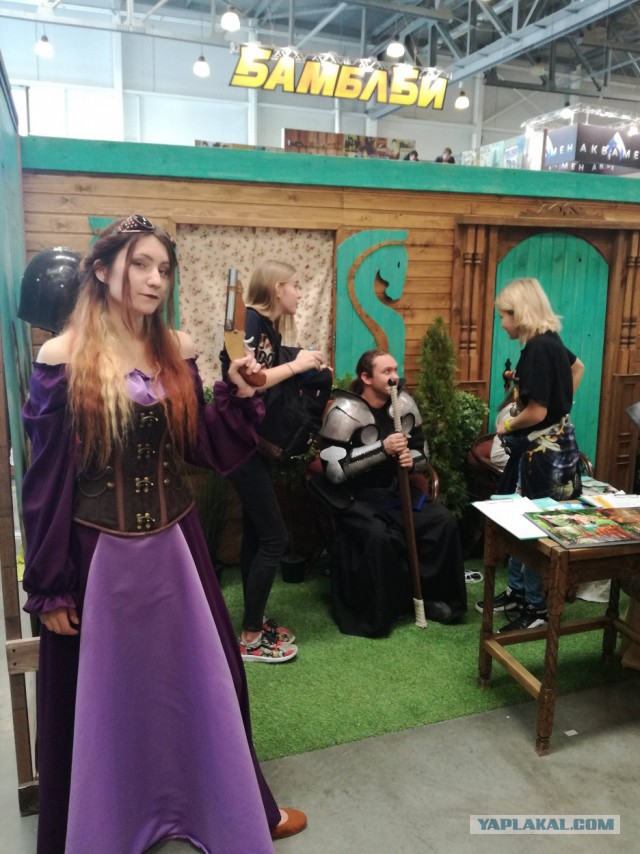 Comic Con RUSSIA