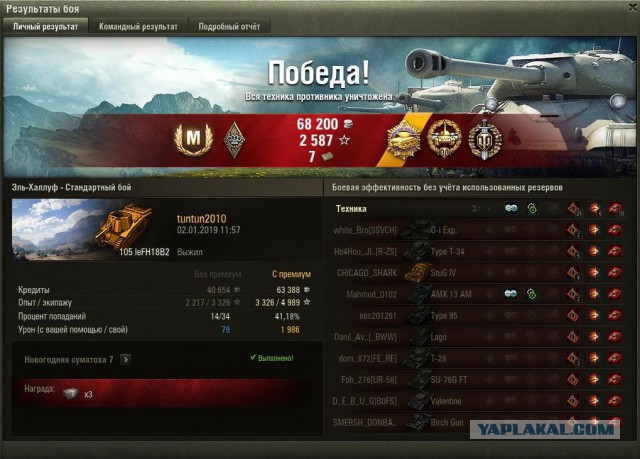 Wargaming 55