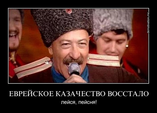 Песни Оренбургских казаков