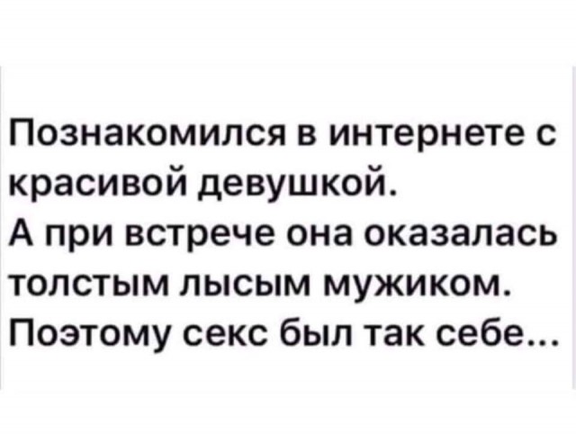 Чернушка