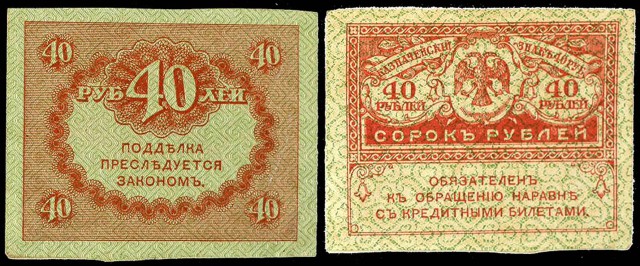 Немного бумажных денег из личной коллекции