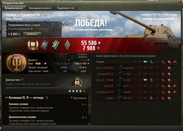 Wargaming 57