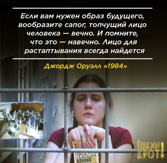 Задержан интернет-боец Максим Стеклов, угрожавший убийствами детей силовиков