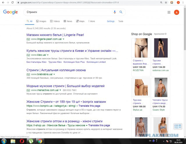 Хочу чужую женщину!
