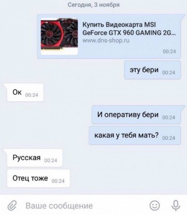 Приколы в стиле "регресс"