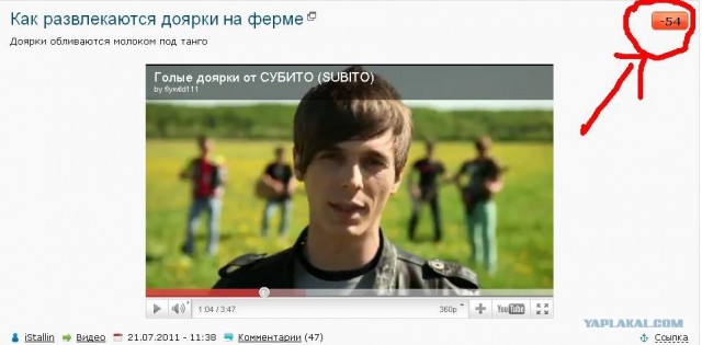 Как развлекаются доярки на ферме