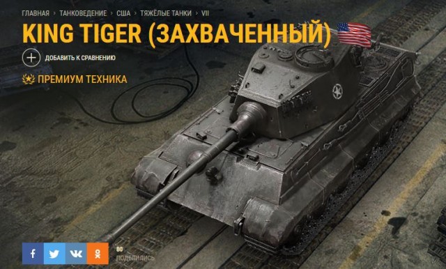 Wargaming 58