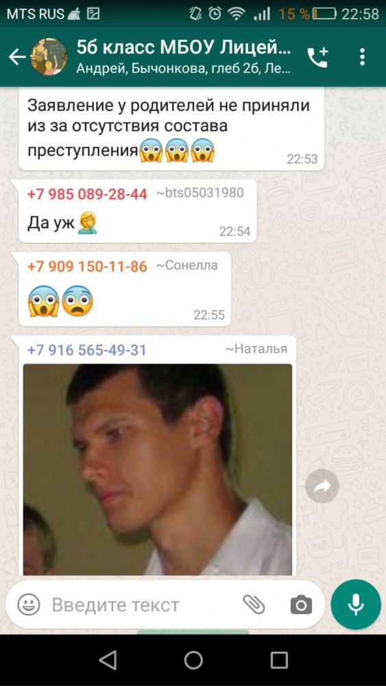 Девочка спасается от преследователя, Ступино