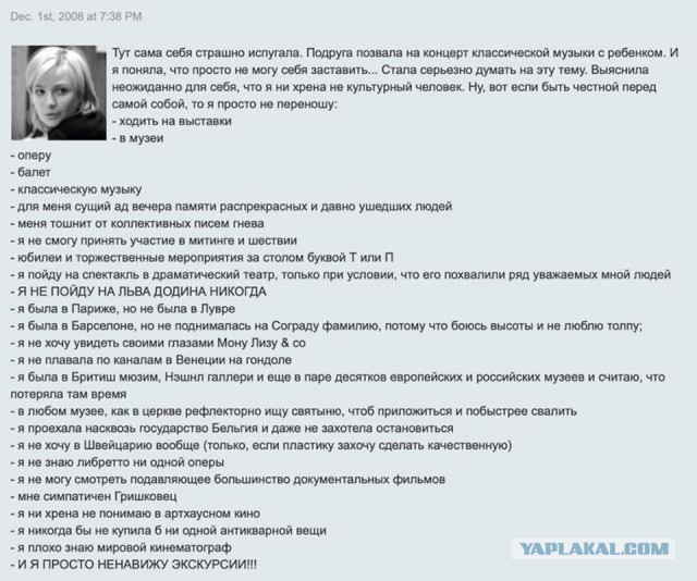Знакомьтесь! Новый министр культуры!