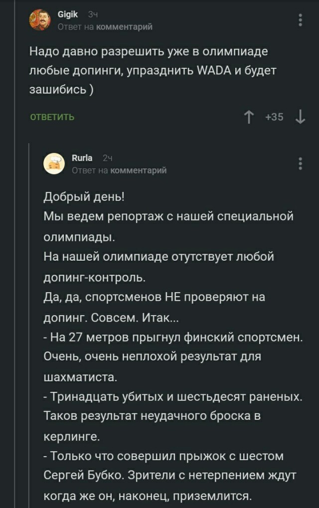 Чудо в НХЛ: полматча в воротах «Каролины» играл 42-летний заливщик льда и помог победить «Торонто»