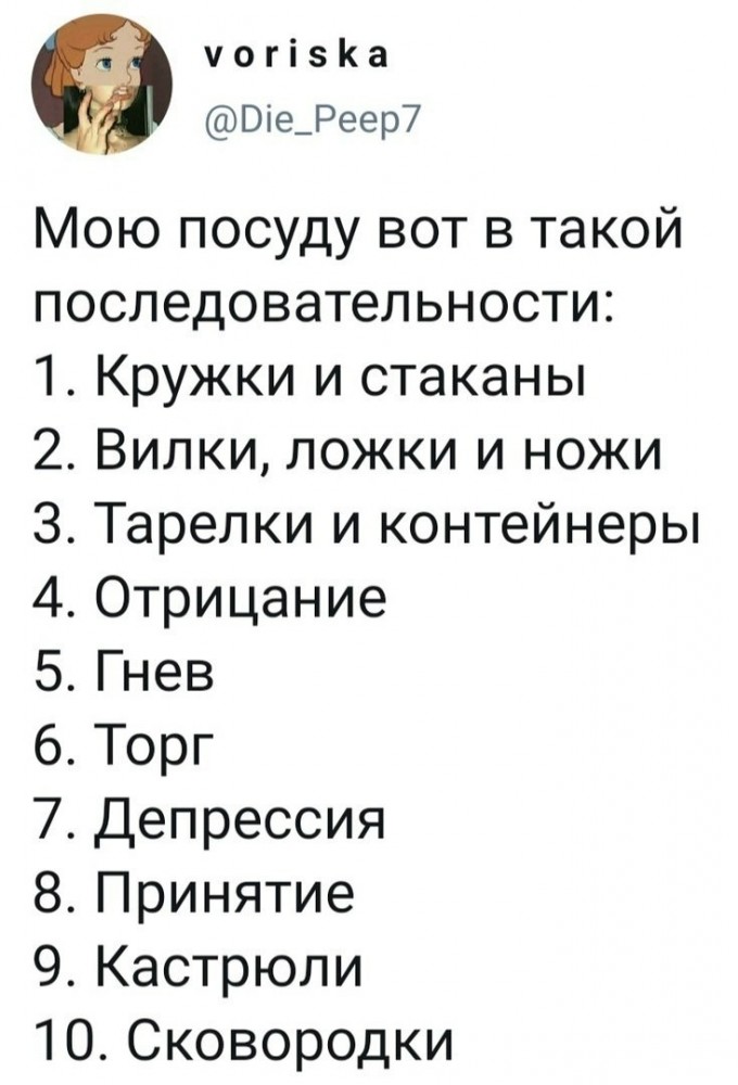 Маршрут перестроен