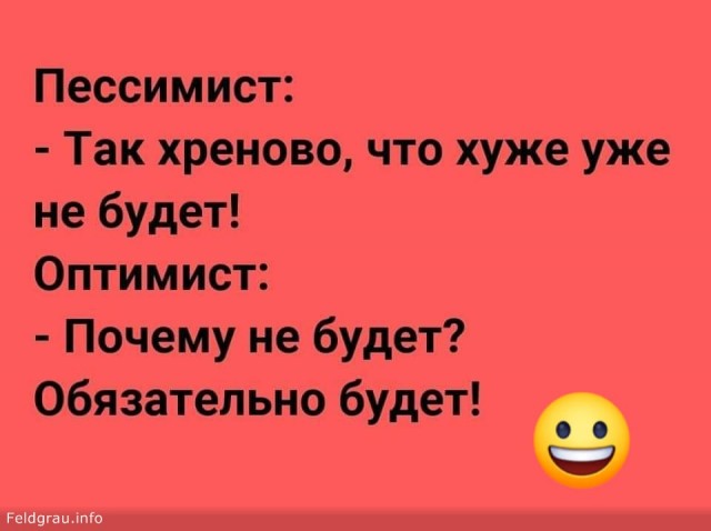 Пост вечера понедельника