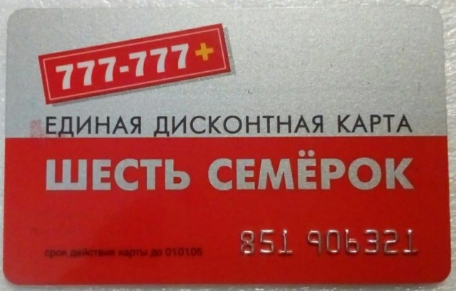 Власти Москвы разъяснили условия поездок на дачу и к родственникам