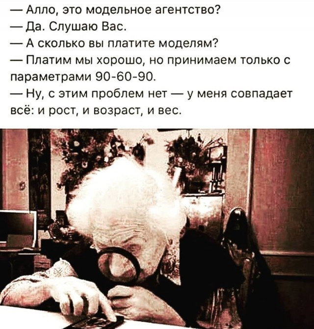 Чуток картинок 14.06.20