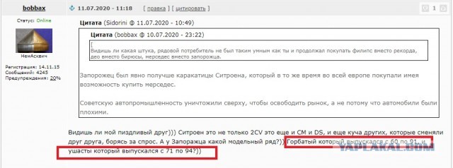 "Гиганты советской промышленности — что с ними случилось?"