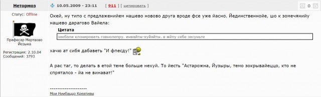 Олбанский язык