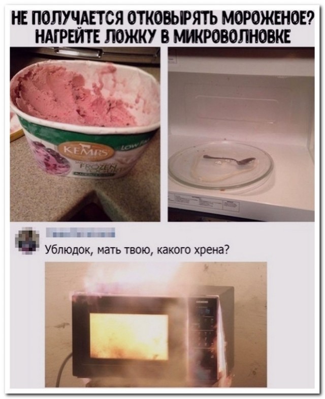 Бредзона 01.09.2020