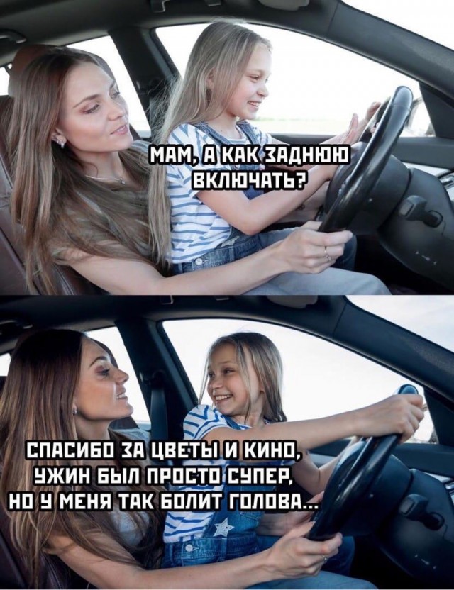 Бредзона 09.09.2020