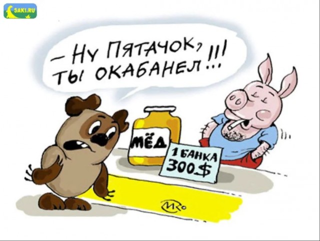 Как сотрудник ГРУ Анатолий Филатов попал в «медовую ловушку»