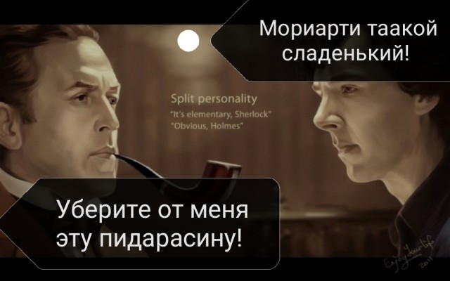 63 факта о Шерлоке Холмсе