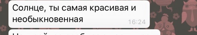 Бросила любовница: инструкция по выживанию