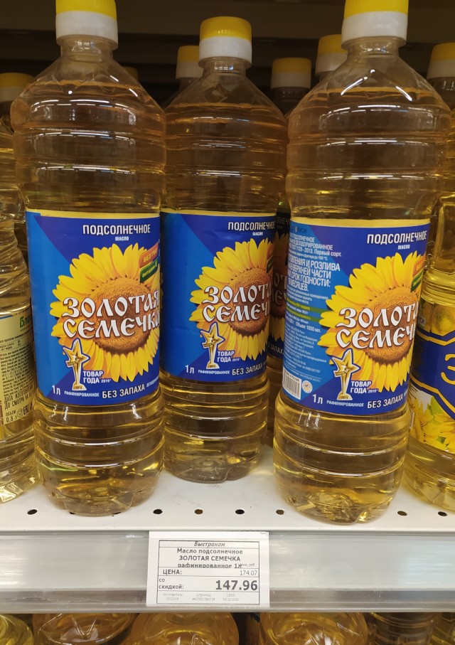 Цены, стоять!