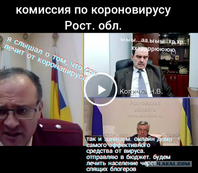 Если уж спишь на совещании - спи как-то более беспалевно!