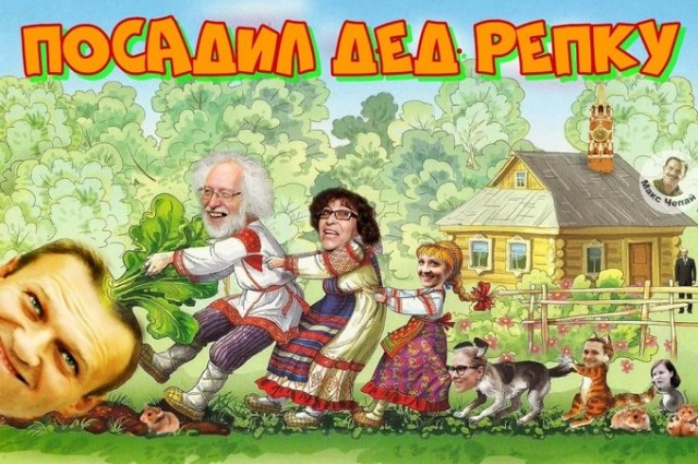 За нашу и вашу свободу