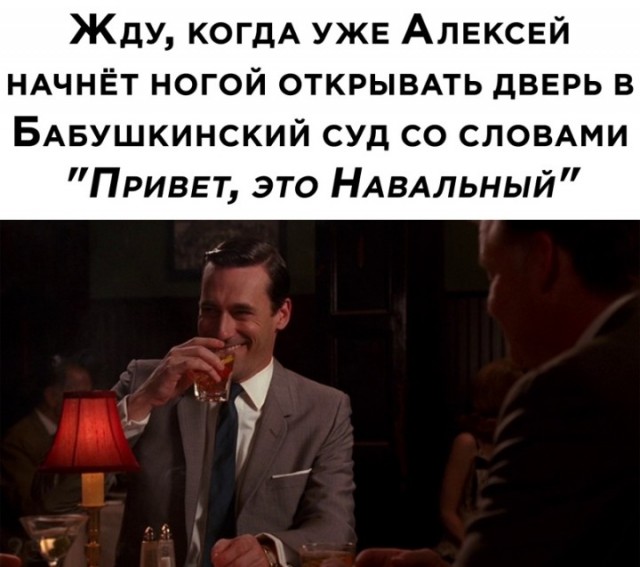 Толстой заявил, что Россия не будет выполнять требование ЕСПЧ освободить Навального