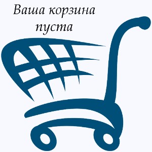 В России предложили упразднить потребительскую корзину