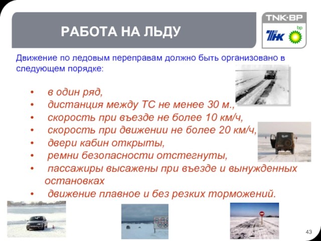 Семь лет под водой. Почему машину, утонувшую вместе с молодыми супругами, не могли поднять со дна реки с 2014 года