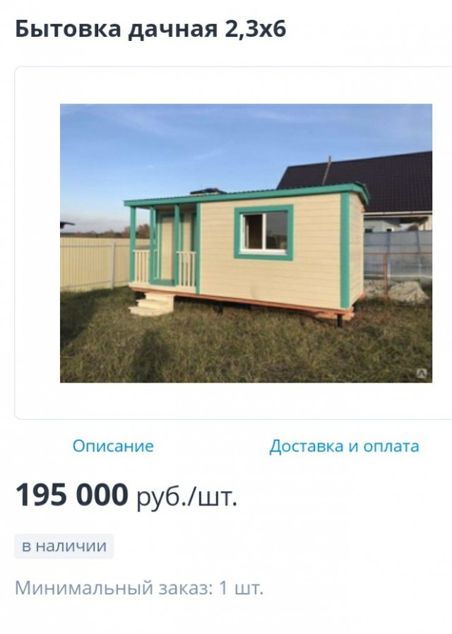 Ну совсем уж бюджетно