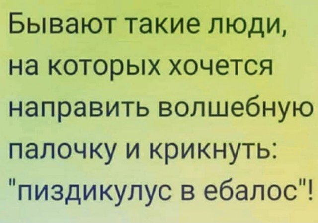 Картинки и мемы для настроения 18.08.2021