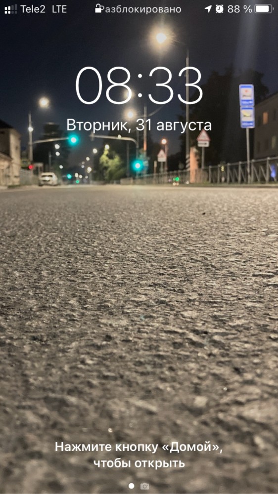 У кого что стоит на заставке телефона?